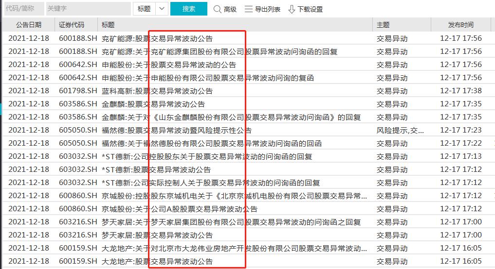 陕西金叶股票最新动态，自然美景探索之旅启幕