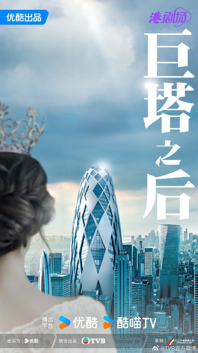 TVB 2025最新电视剧探秘，巷弄深处的特色小店故事