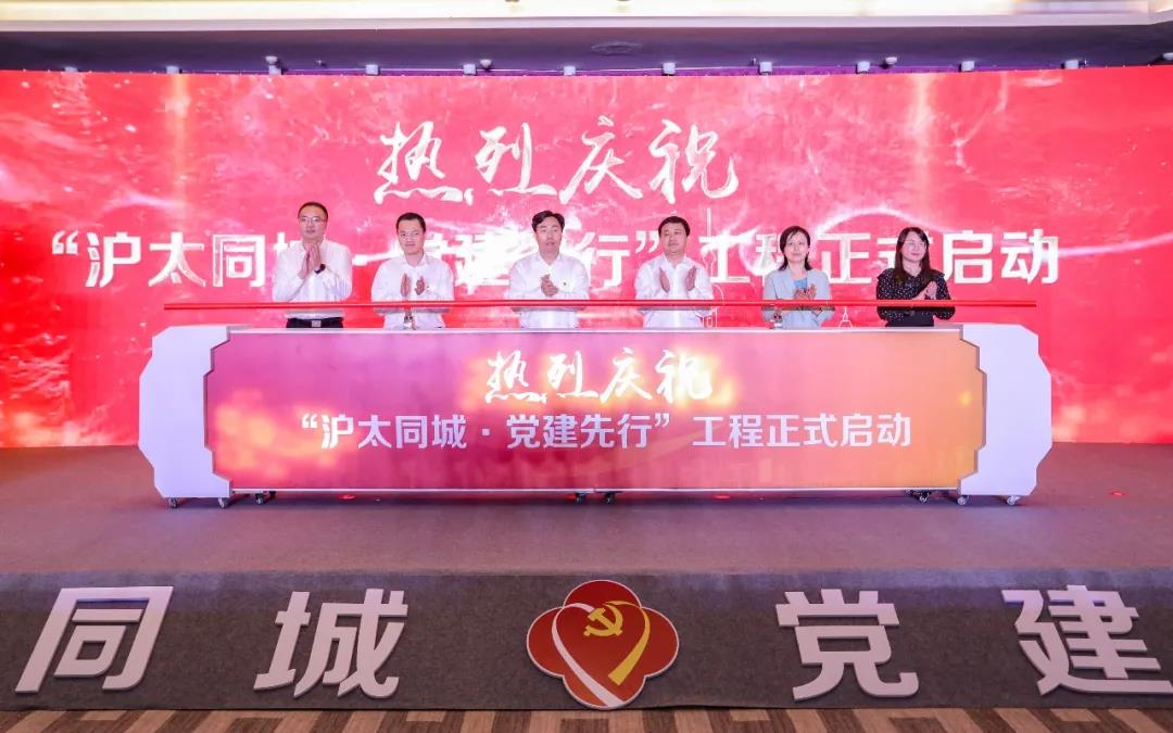 太仓最新新闻重磅更新速递