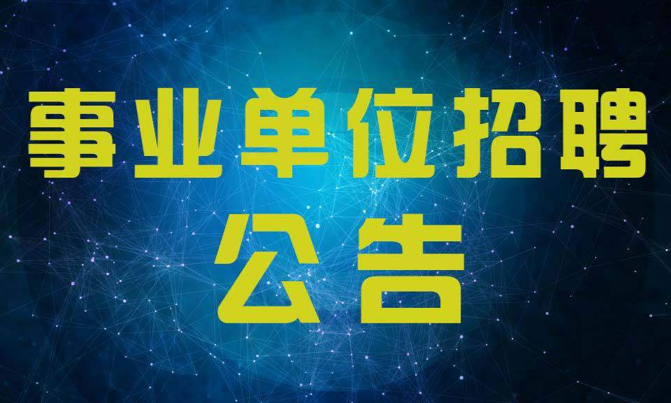 临汾招聘网最新招聘信息，科技驱动，轻松求职新体验