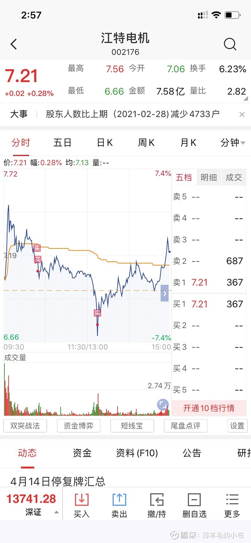 江特电机的温馨日常，友情与陪伴的奇妙故事